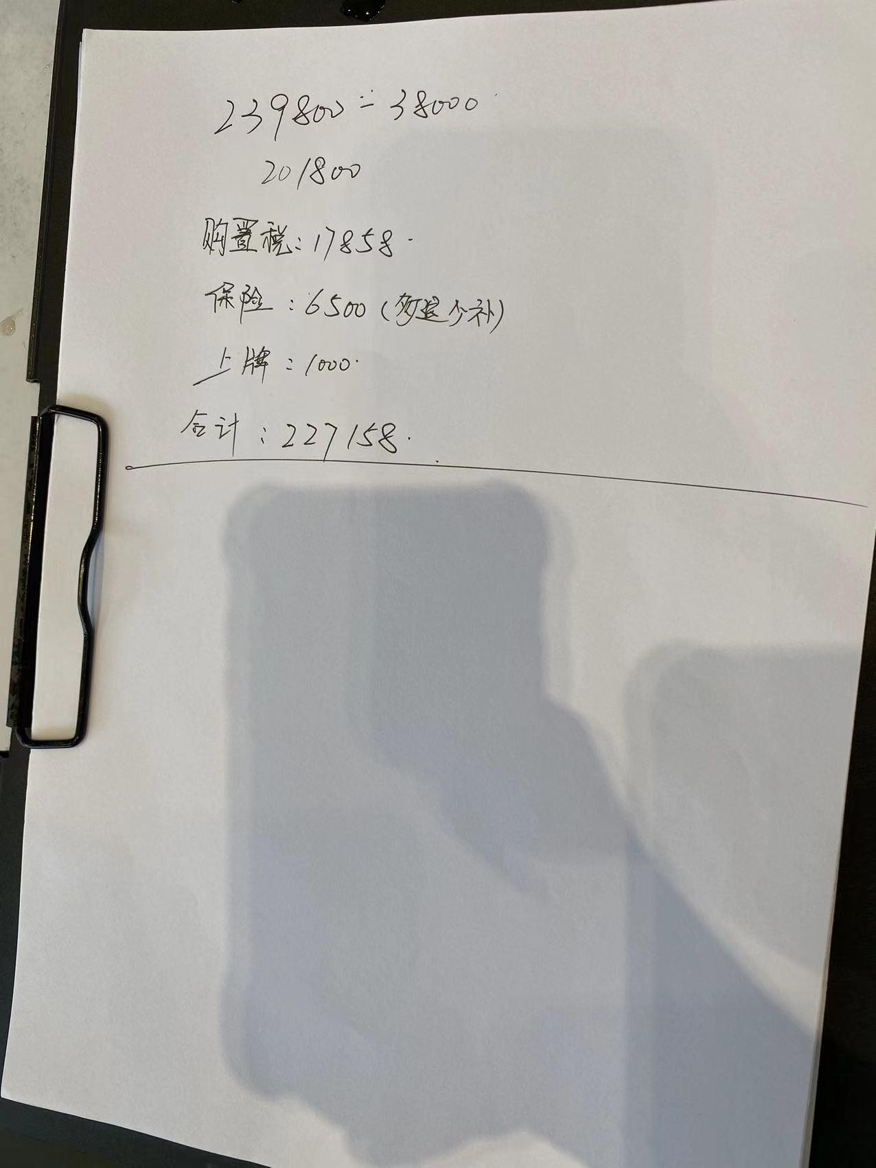 别克君越 有没有海口的车主，这个价格合理吗，652T的