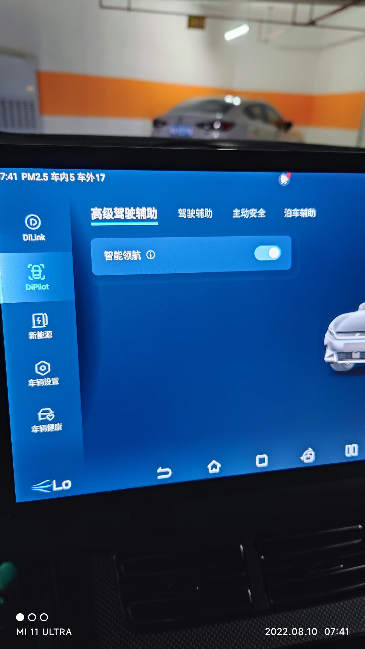 比亚迪汉EV 问题一：网传千山翠版本有交互式变道辅助 我的为什么没有问题二：千山翠的你好小迪有连续对话功能 我的也没有问