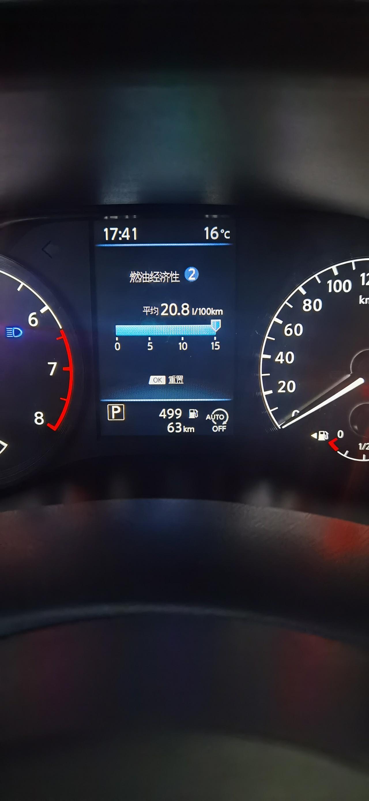 日产天籁 刚买2周的车，这油耗是不是有问题