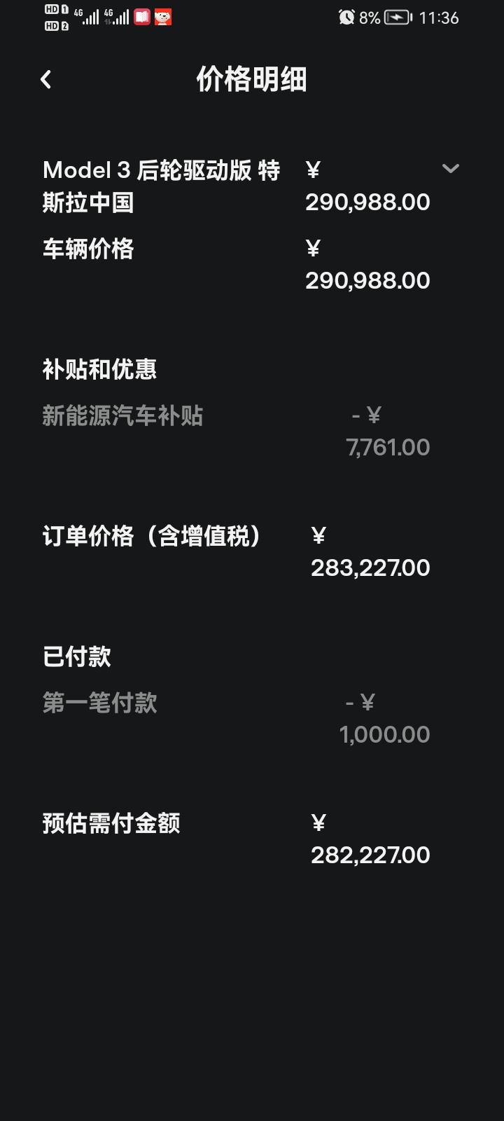 30万预算特斯拉和海豹哪一个更实用，求推荐。已定特斯拉。抖音天天推荐海豹，很纠结不知道选哪个好了。现在开的柴油大九想换一