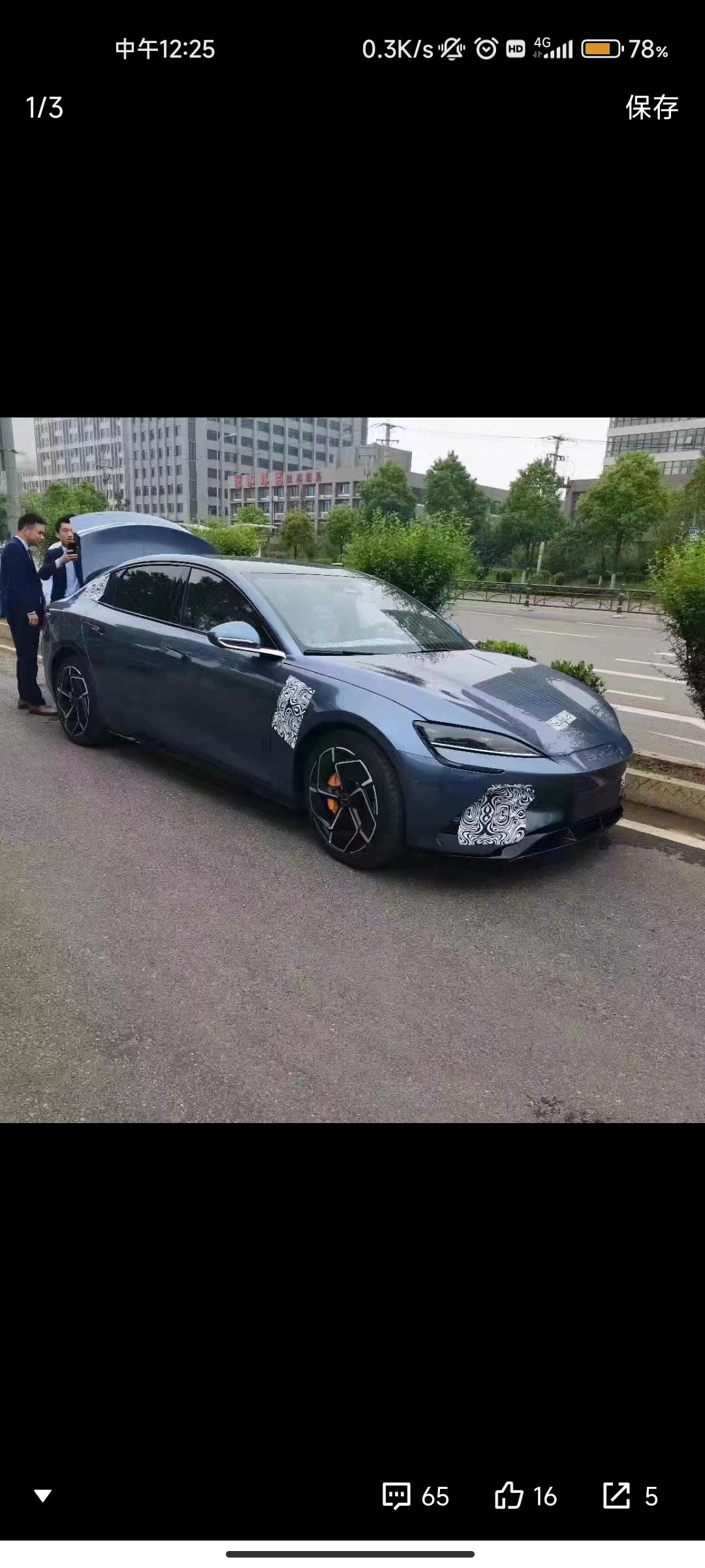 比亚迪海豹 买哪一款性价比高铁子们
