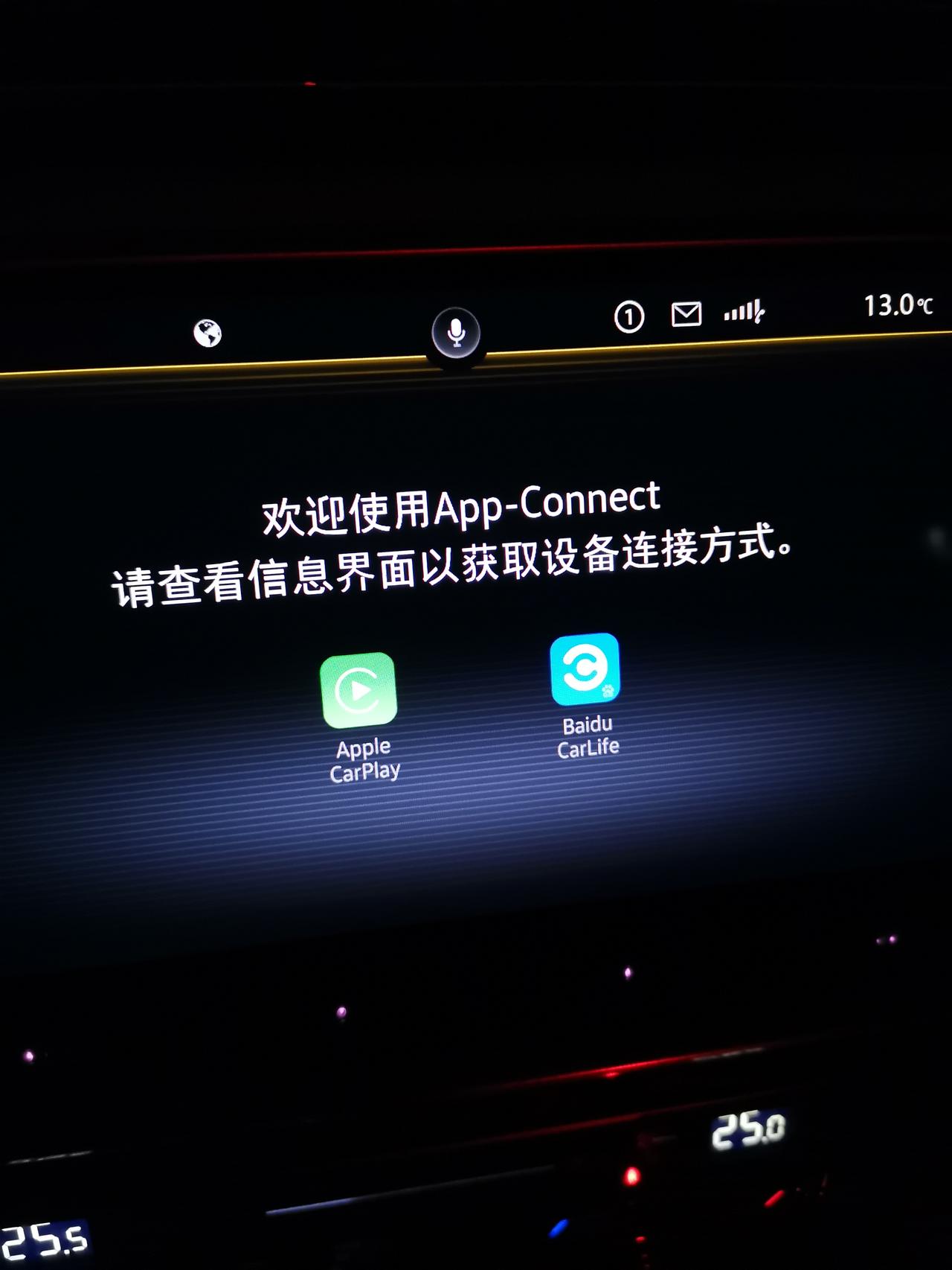 大众凌渡 兄弟们，这个carlife怎么连啊，没看到usb接口啊