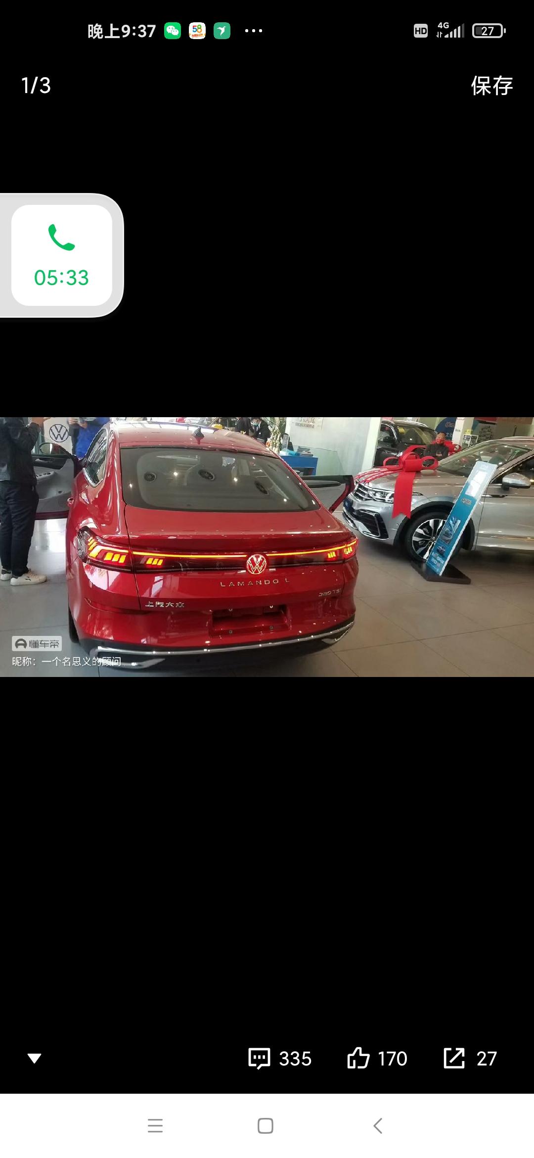 大众凌渡 凌度l顶配，是不是连360都没有？20几万的车，哈哈?