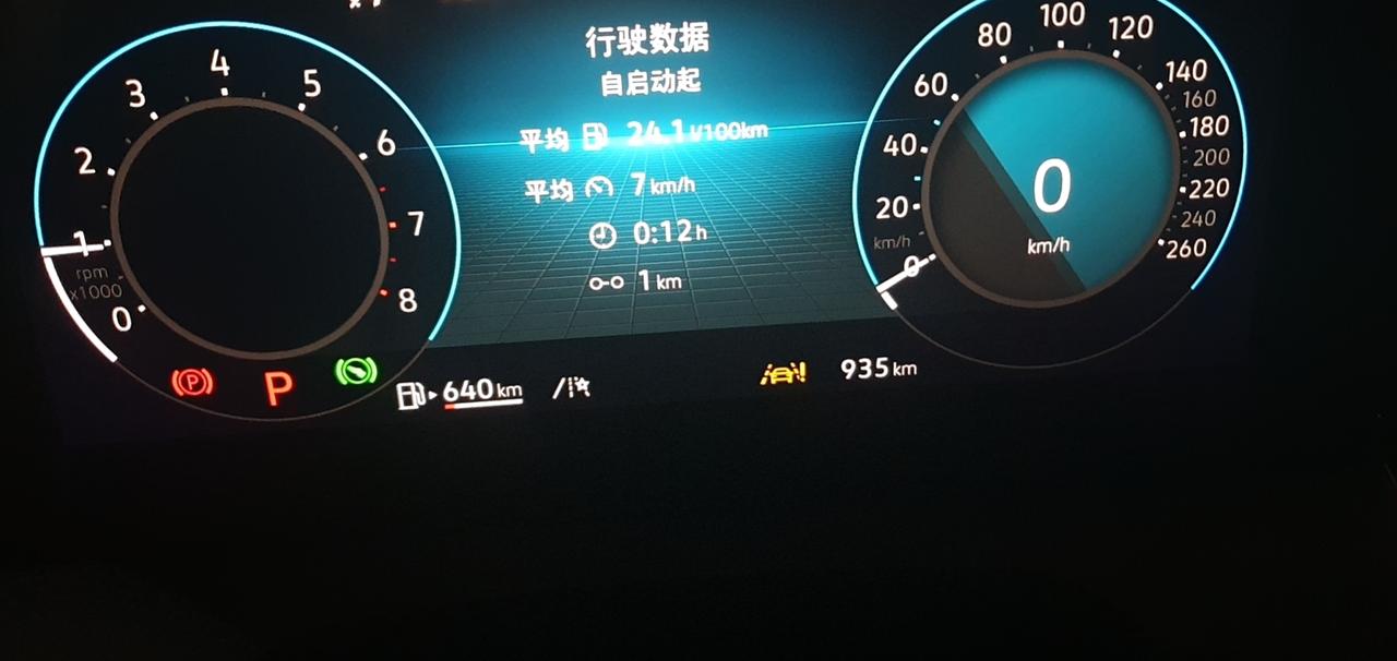大众凌渡 车道保持突然就亮了，新车买来才两个月