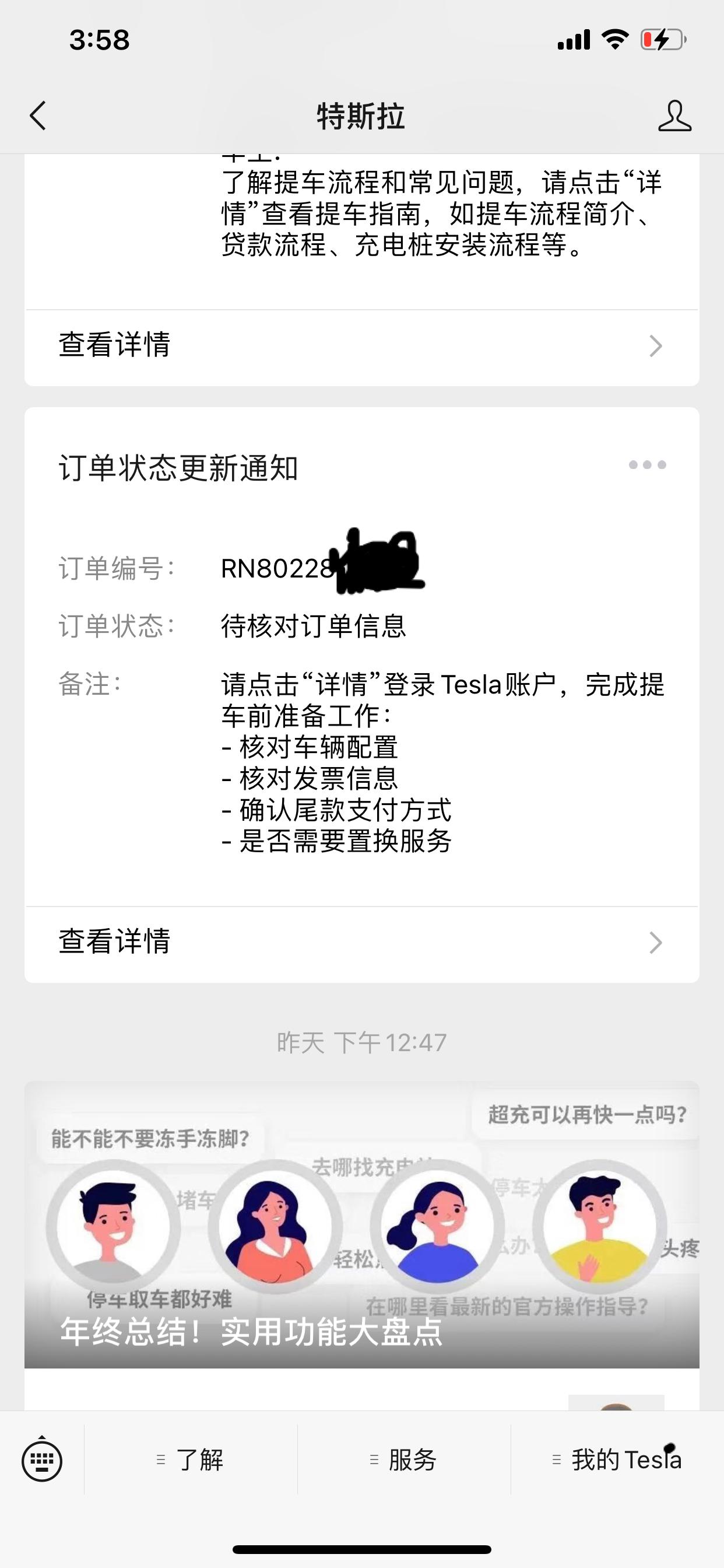 极氪ZEEKR 001 没选配的丐版极氪什么时候可以提车？没有空悬没有天幕什么都不选配的话提车会不会快一些？已定y估计3