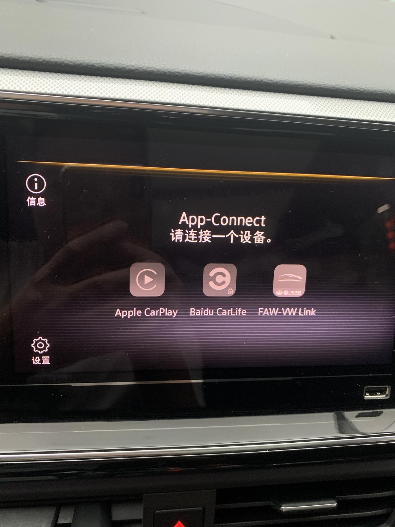 大众探岳 280豪华，apple carplay能弄成无线吗？有线很不方便！