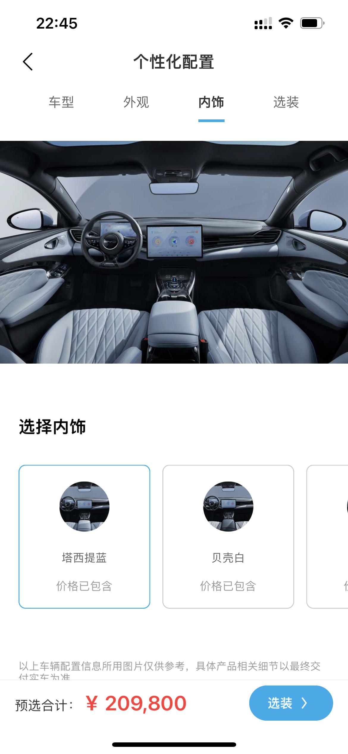 真诚发问：海豹550丐版灰色，如果我8?️底订车，大概几月能交付呀？4S店回复都是3到6个月，3个月勉强能等，6个月真心