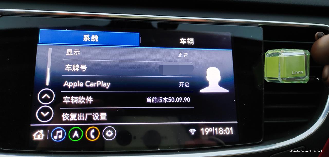别克君越 你们的车机系统升级了吗，怎么升的