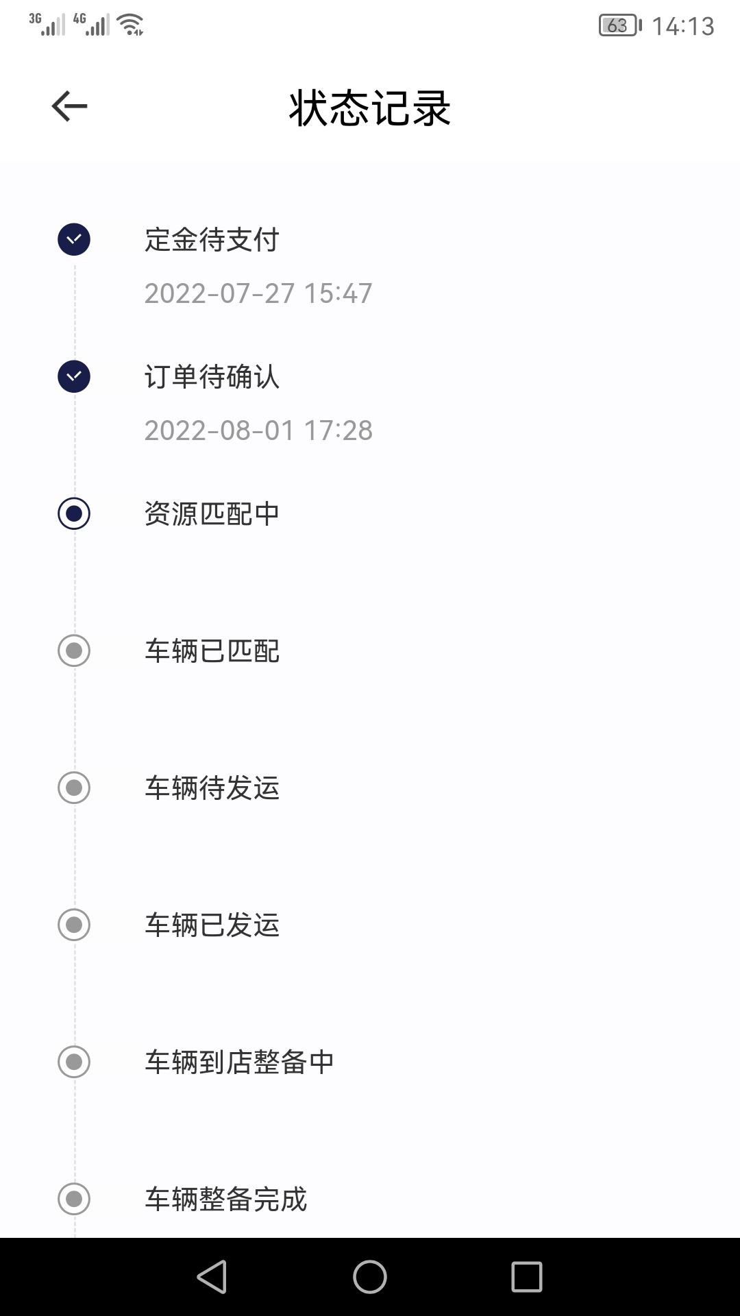 长安深蓝SL03 我是已定705纯电的首批车主，目前已经等不下去了，交付时间已彻底心凉凉，想重新下订增程版。不知道有没有