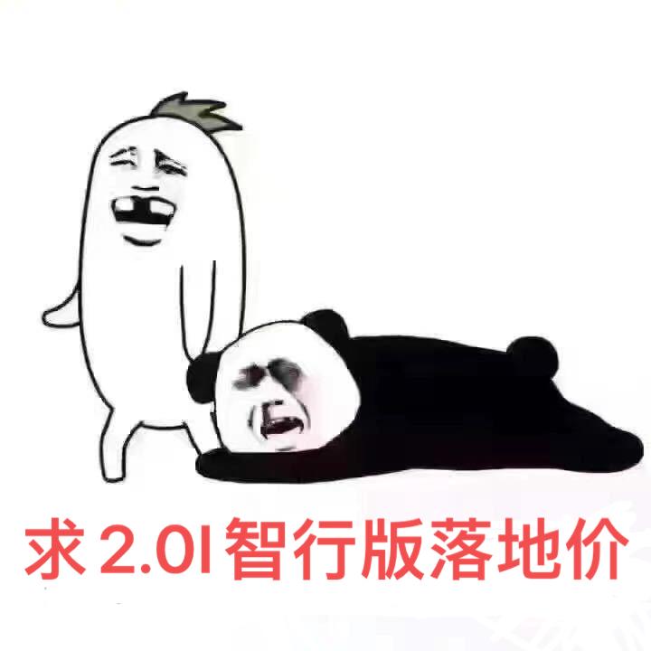 日产天籁 有广州的友仔吗？求2.0l智行版大概价格，首付30% 分36期，感谢 好人一生平安