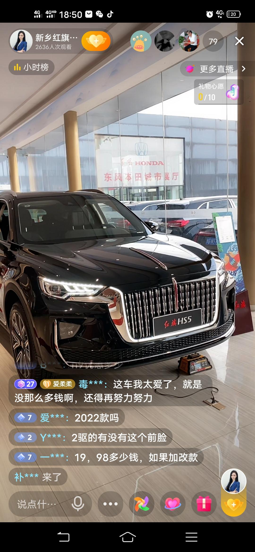 红旗HS5改装款，审车能不能通过，改装前脸需要多少钱？