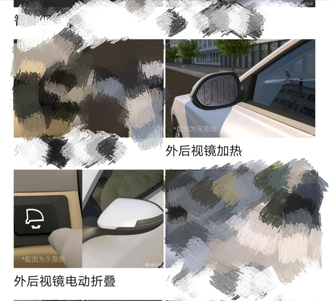 大众凌渡 兄弟们，炫辣的是不是没有这两个功能啊？