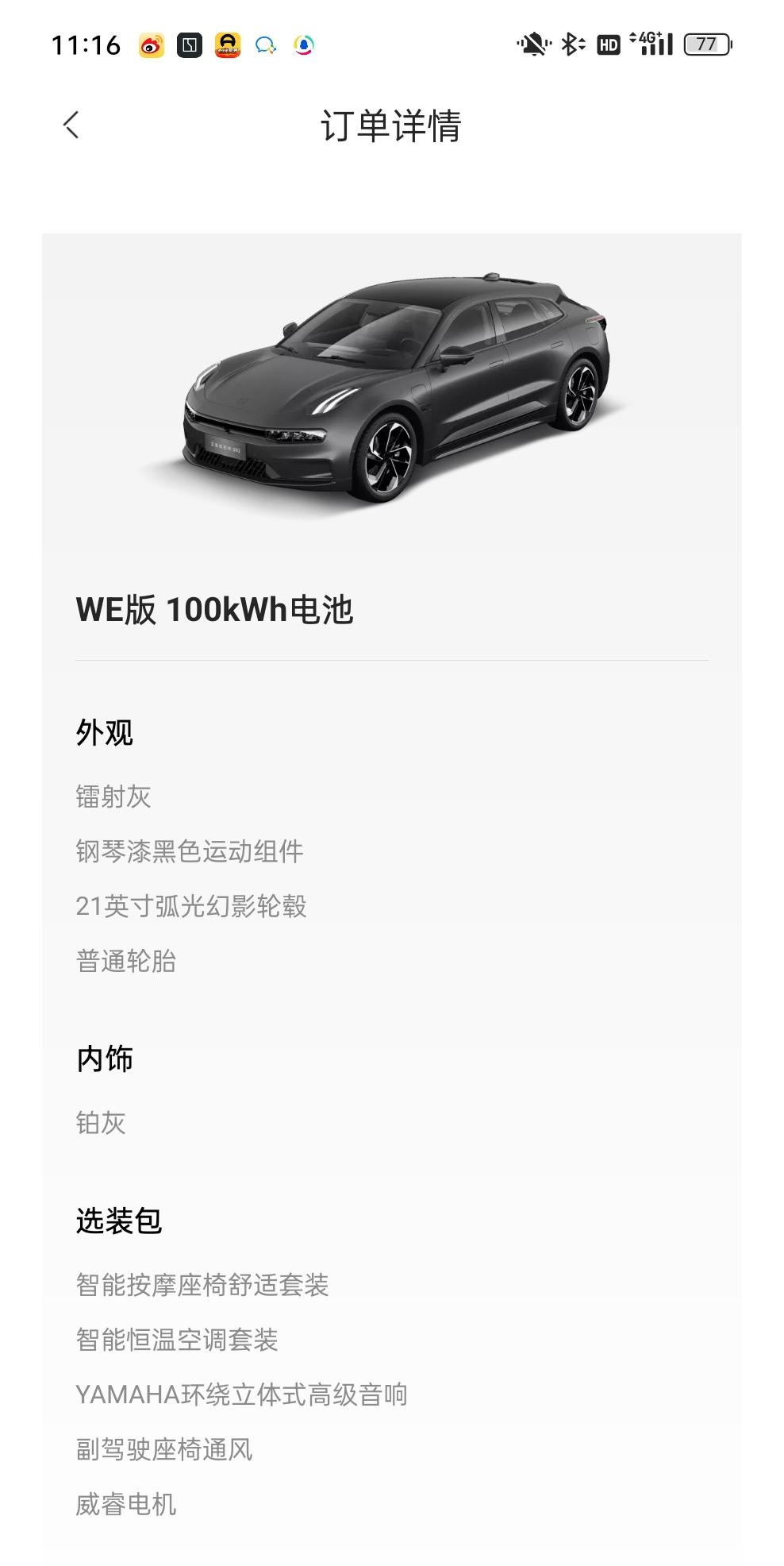 极氪ZEEKR 001 刚订，问下有没有车友在极氪置换的？ 他们收车价和外面比咋样啊，不想到处跑车行问了