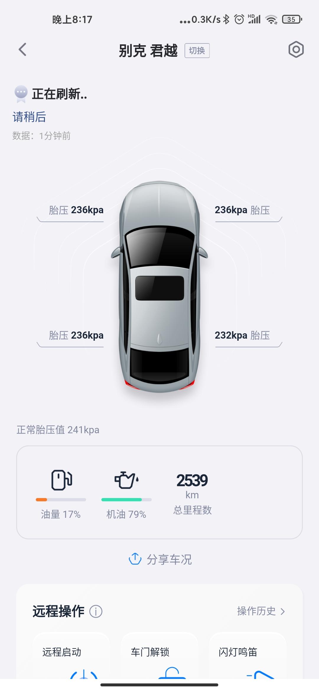 别克君越 各位大神，小老弟在这里问大家关于首保的几个问题。销售叫我3000公里回店里保养，我TM不是在本地买的来回购车店