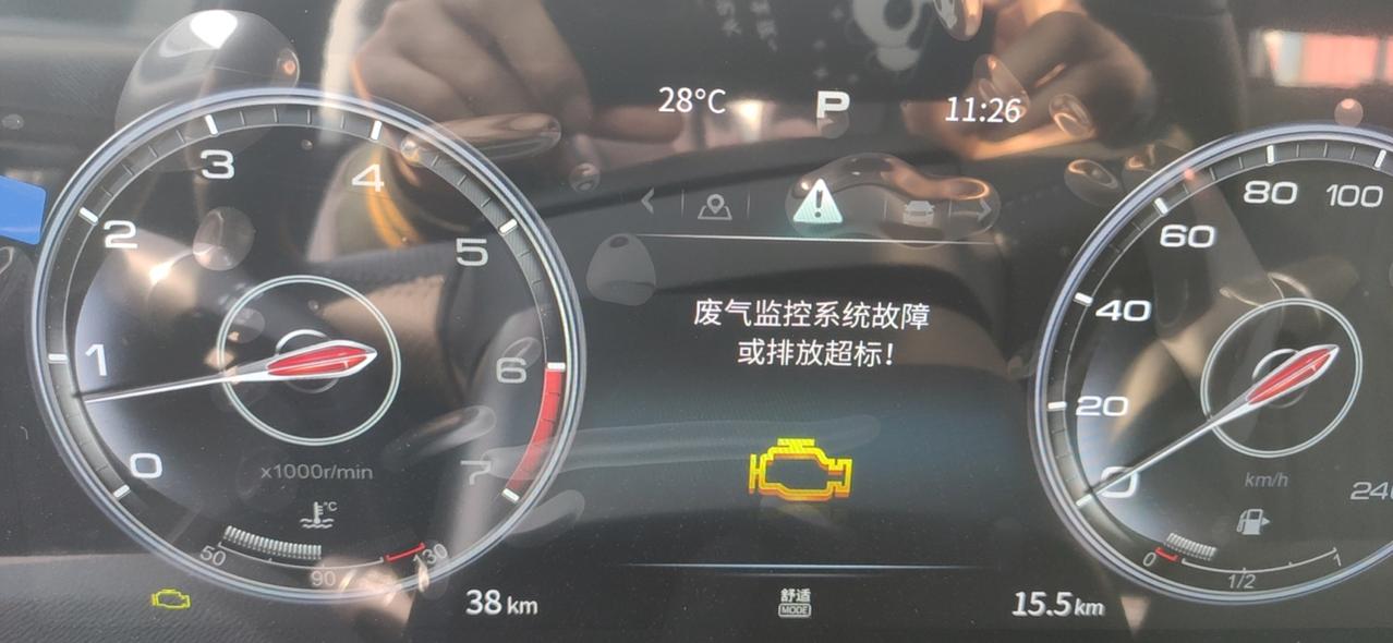 红旗HS5 新提的车，仪表就显示废气监控系统故障，销售说是汽油不达标，在石化加满了95油，跑了一百多公里，故障灯还是没有