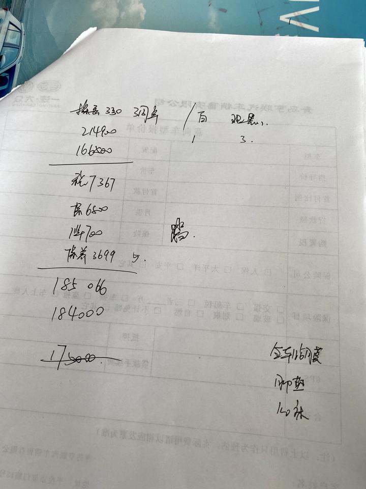 大众探岳 30周年这价格怎么样？