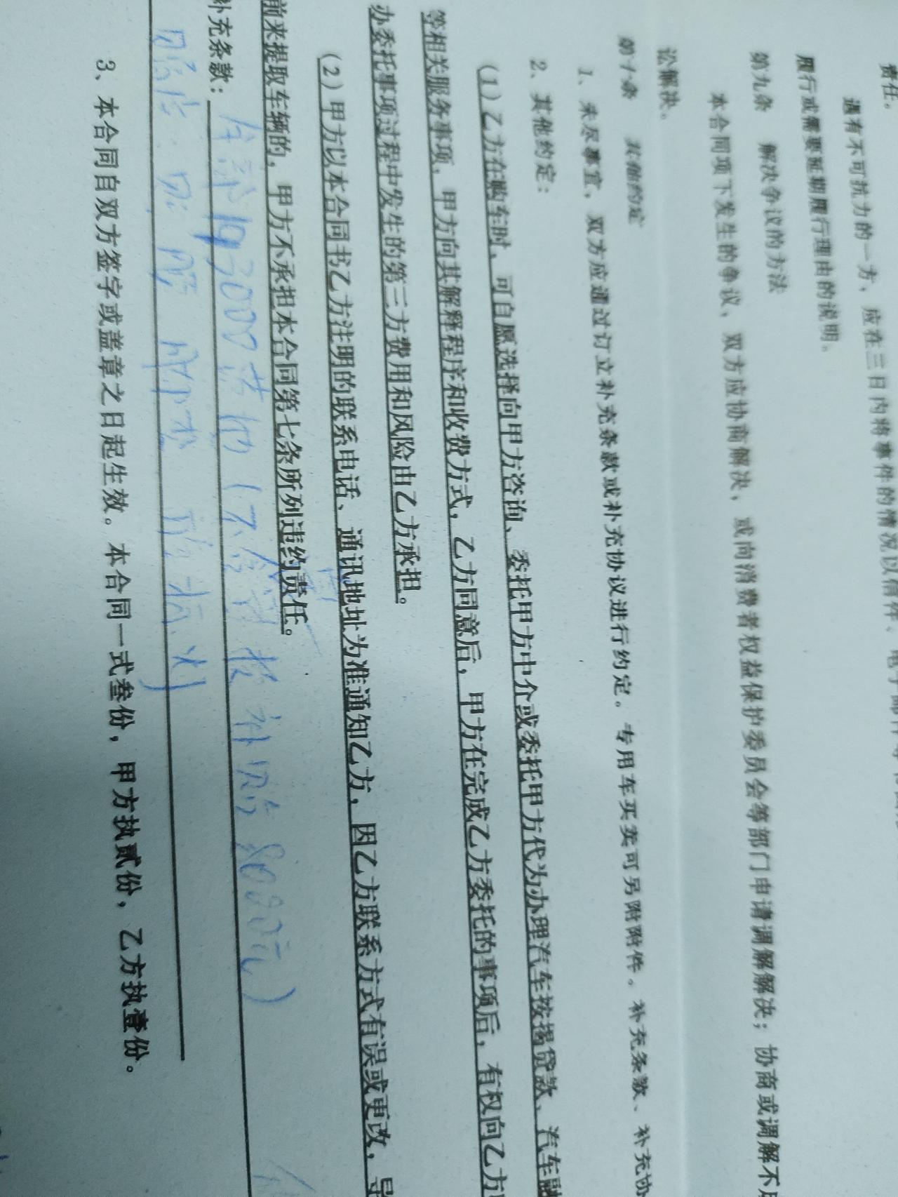红旗HS5 Hs5旗享四驱（贴膜，脚垫旗标灯），19.3落地（不含置换）。这价格可以吗？