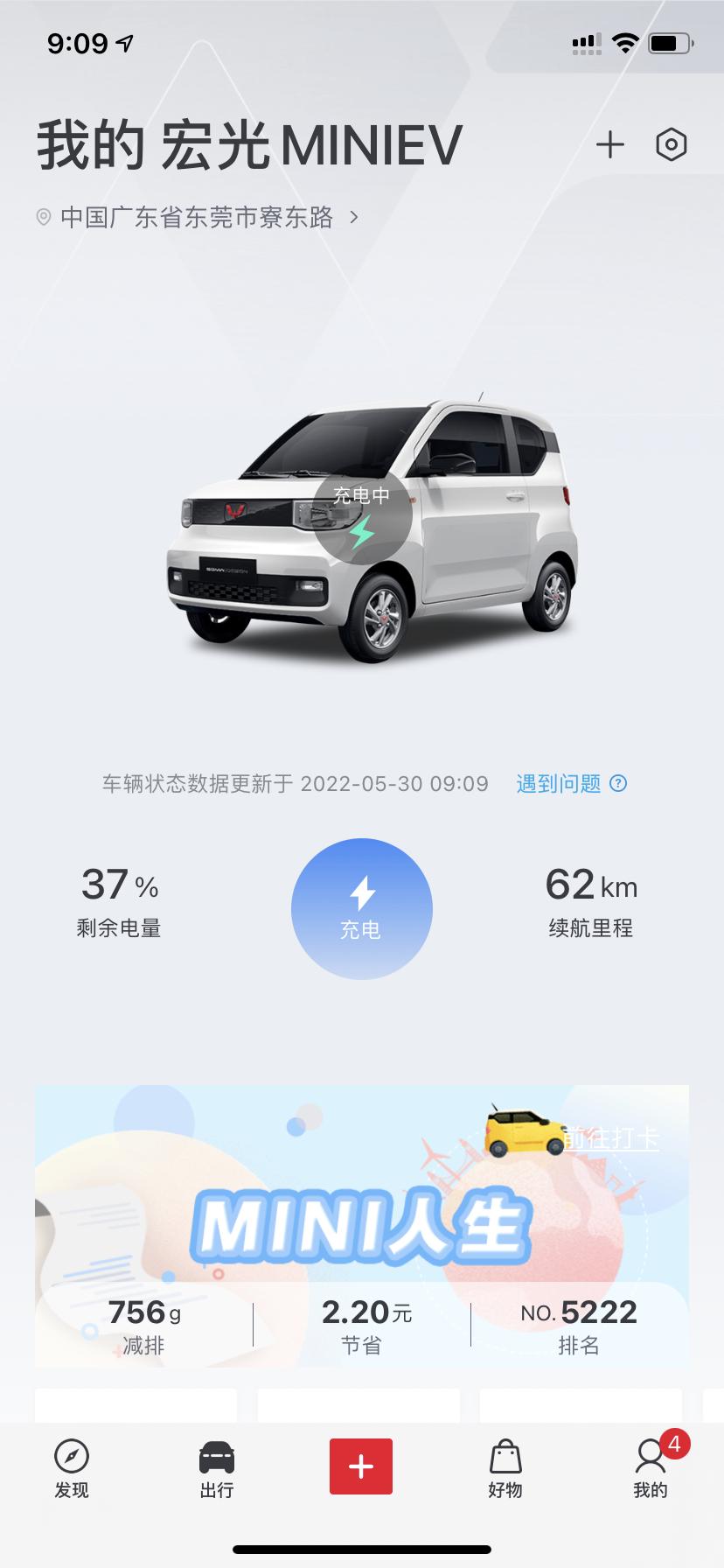 五菱五菱宏光MINIEV 充电线好短，需要买什么延长线吗？第一次充电，好为难我～