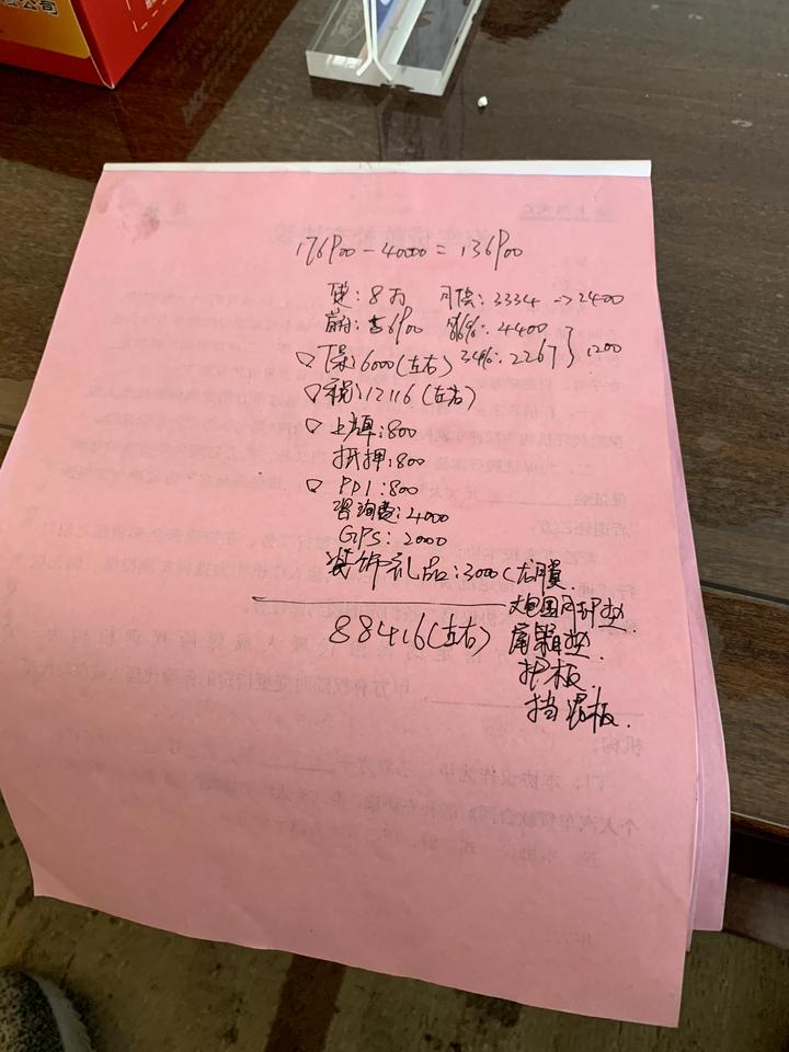 各位凌渡车主大家好。 是这样，我是打工的的嘛。 然后想个车回家好方便，然后也好出去撩妹啥的。所以就看中了这款凌渡。   