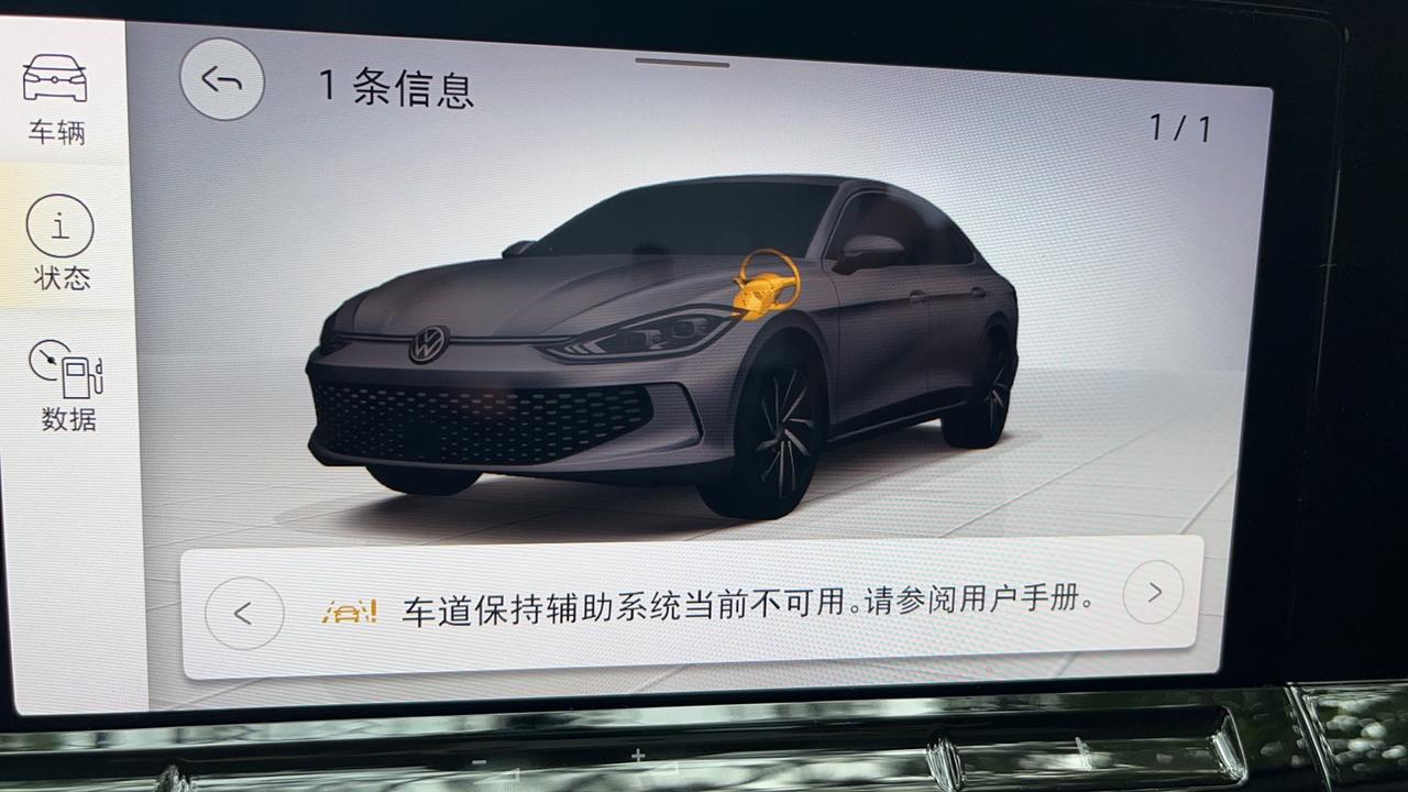 大众凌渡 多少，车友遇到了这个问题啊。