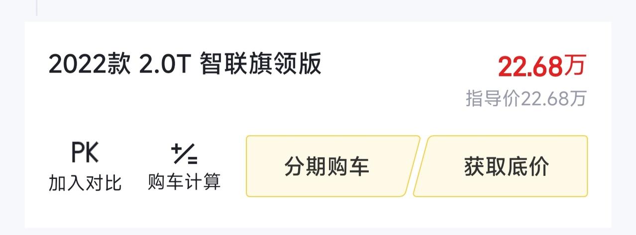 红旗HS5 杭州这里这一款可以多少钱落地，有没有好哥哥帮忙解答下的，还有如果车子出现问题了，维修真的很麻烦吗，家人总是说