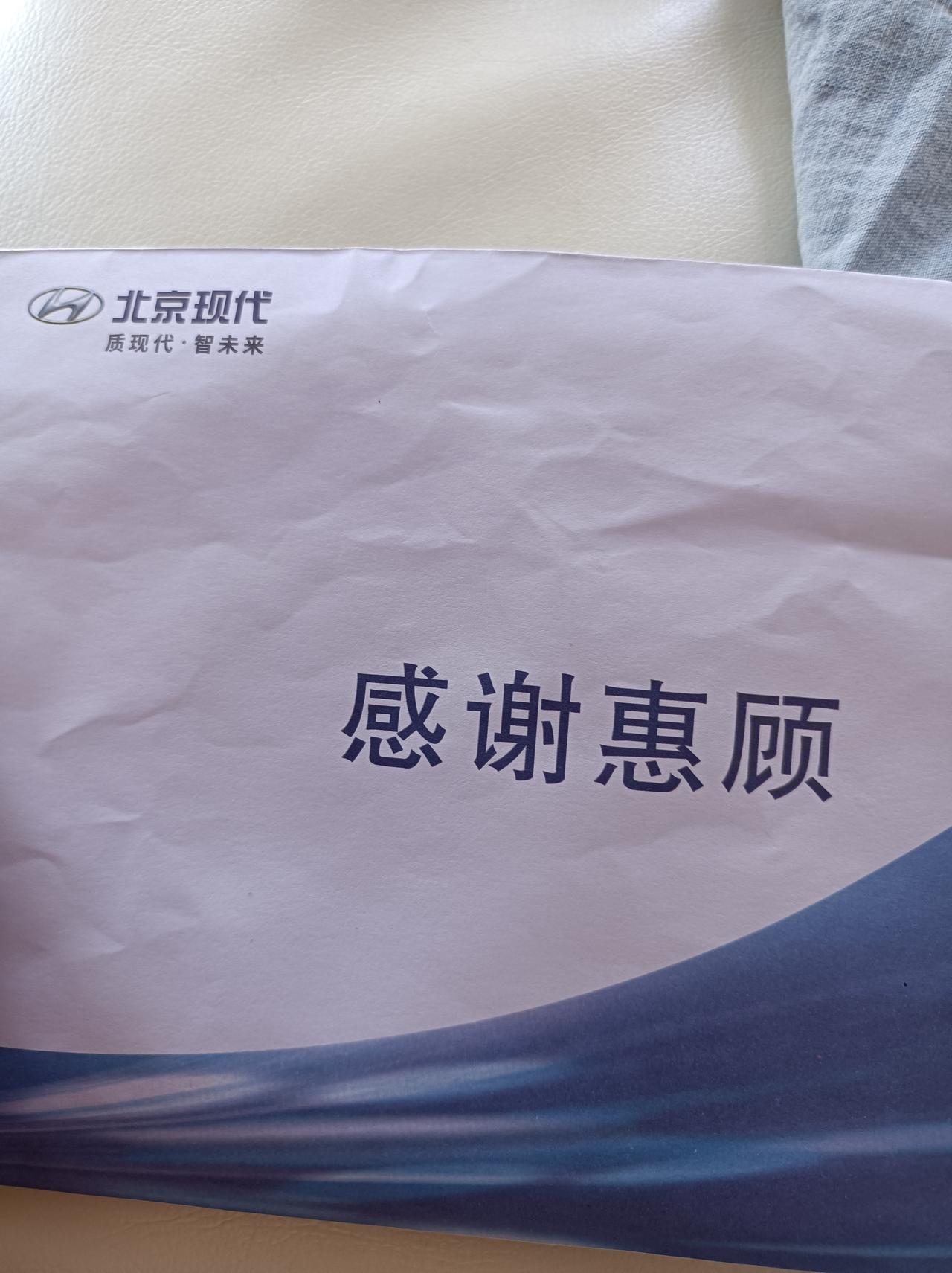 现代伊兰特 买的白色1.5尊贵     选黑顶要等一个多月   4S建议贴黑顶  五百块  请问各位大哥  贵吗  会伤