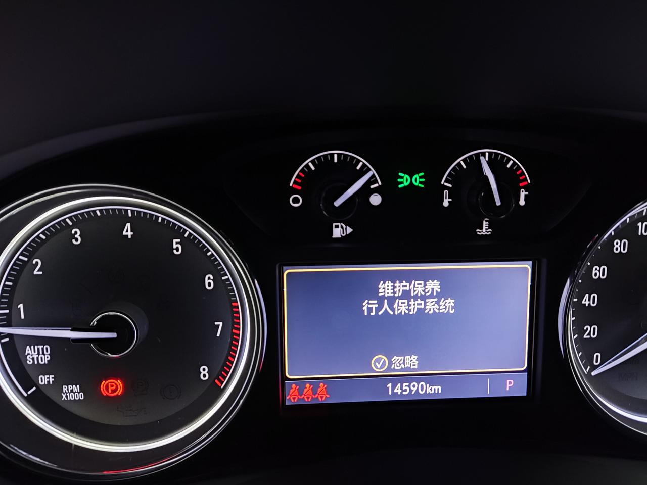 别克君越 没有撞到什么，引擎盖也没有弹起来，今天莫名其妙就出现了这个，提示维护保养行人保护系统，有其他车主出现同样的情况