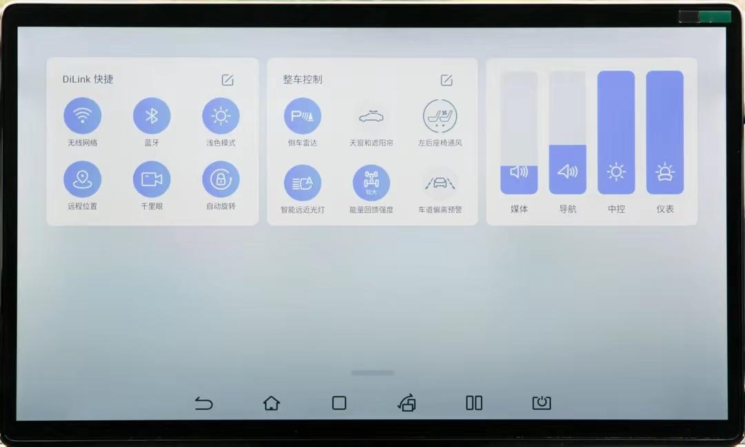 请问汉EV的初代车主还有机会体验DLink4.0的操作系统吗？