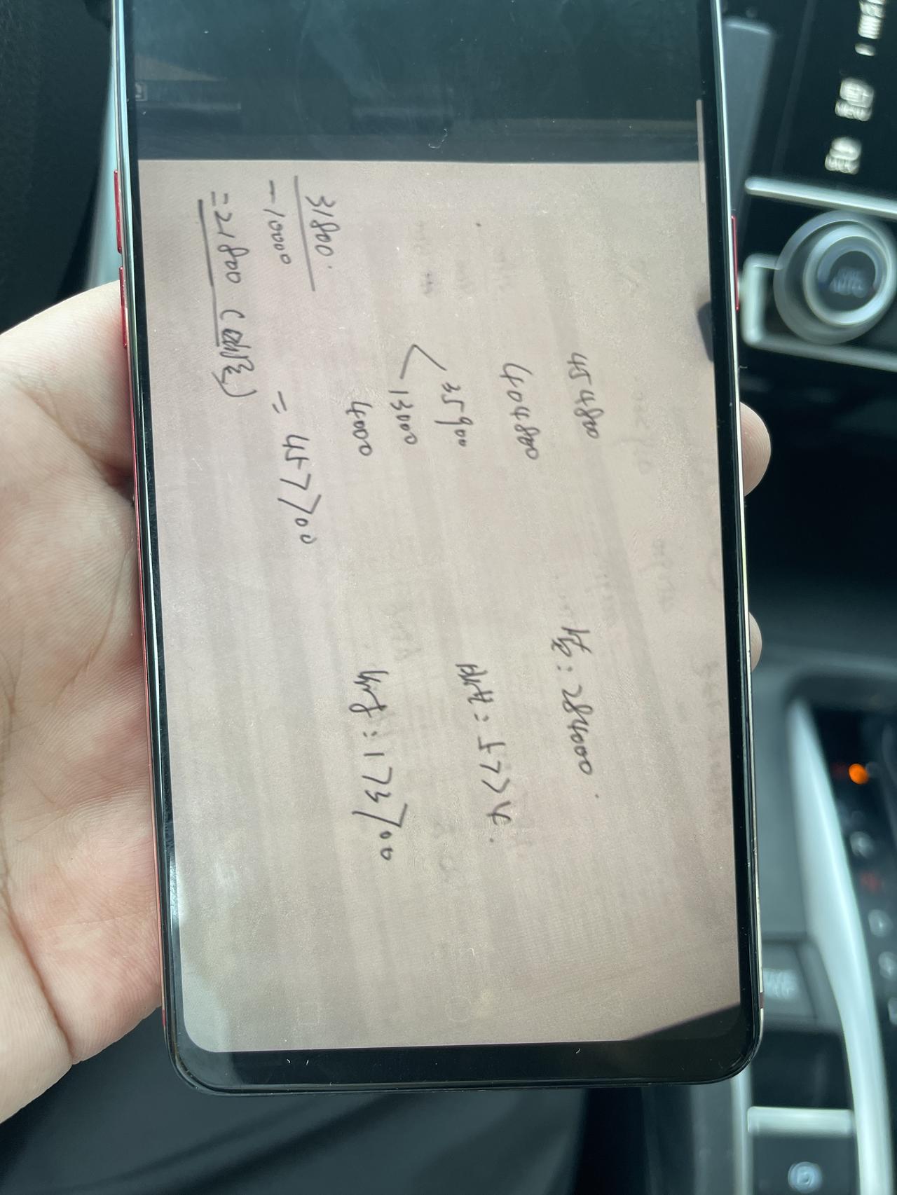 奔驰GLC GLC300动感 落地45 可以吗？？？