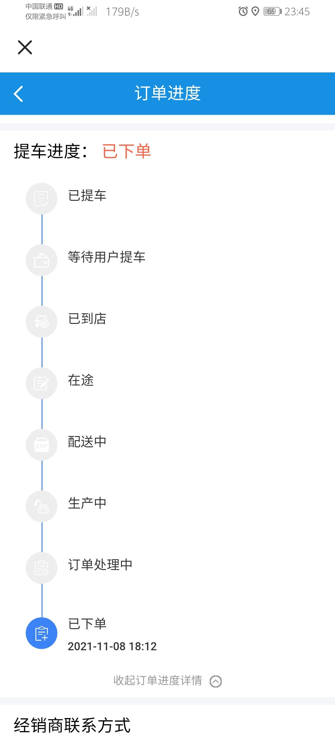 长安逸动 一月份有谁提车了的，整整两个多月了还是一动不动  耐心都快磨完了