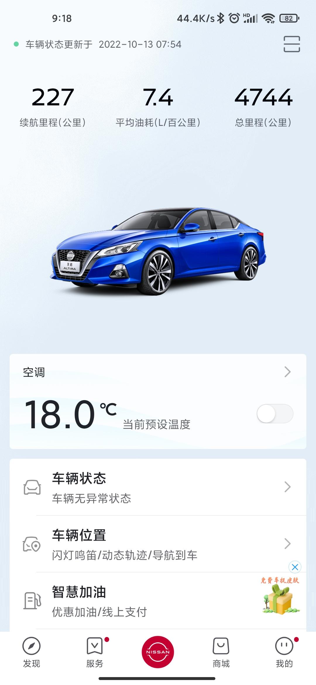 2021款天籁舒适版加装全景影像好？还是前置雷达和前摄就可以了？咨询了几家4儿子 前者差不多3000块，后者1000左右