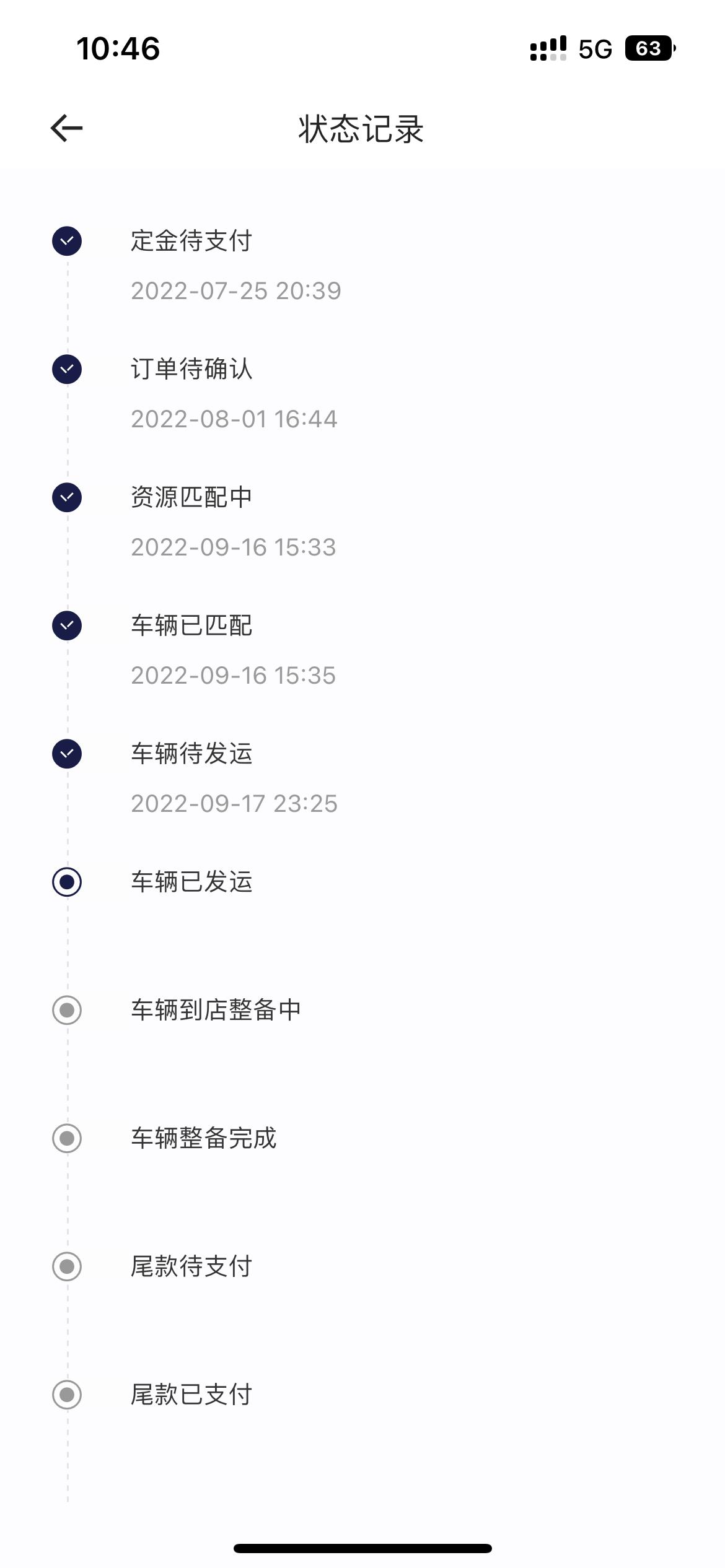 长安深蓝SL03 统计一下17号晚上发运的，是不是都没到？估计是走水运了，重庆到长三角至少要十天吧。这样看国庆前都不一定