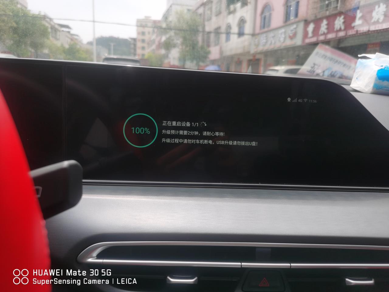长安逸动 老是提醒我系统升级系统升级，我之前都是点的下次提醒，这次不小心点了现在升级，然后就一直卡成这样了，仪表盘的屏幕