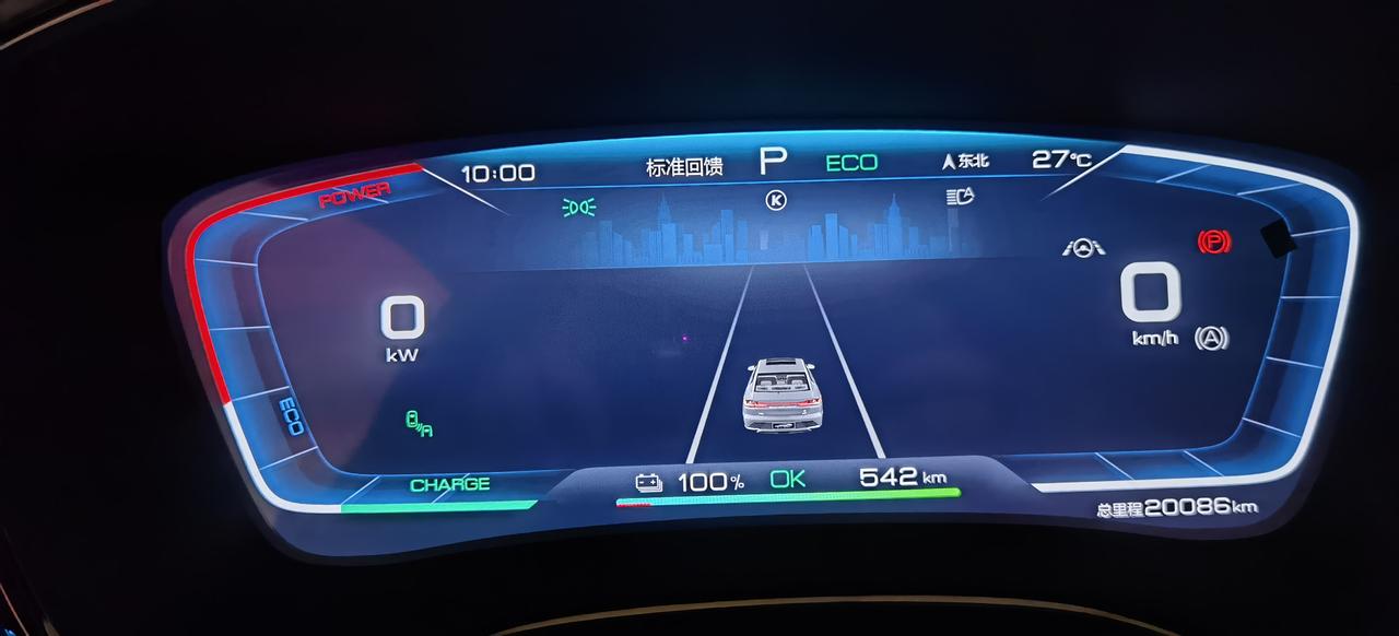 比亚迪汉EV 充满电100%，动态续航只显示542km，这是啥意思？电池虚了吗？