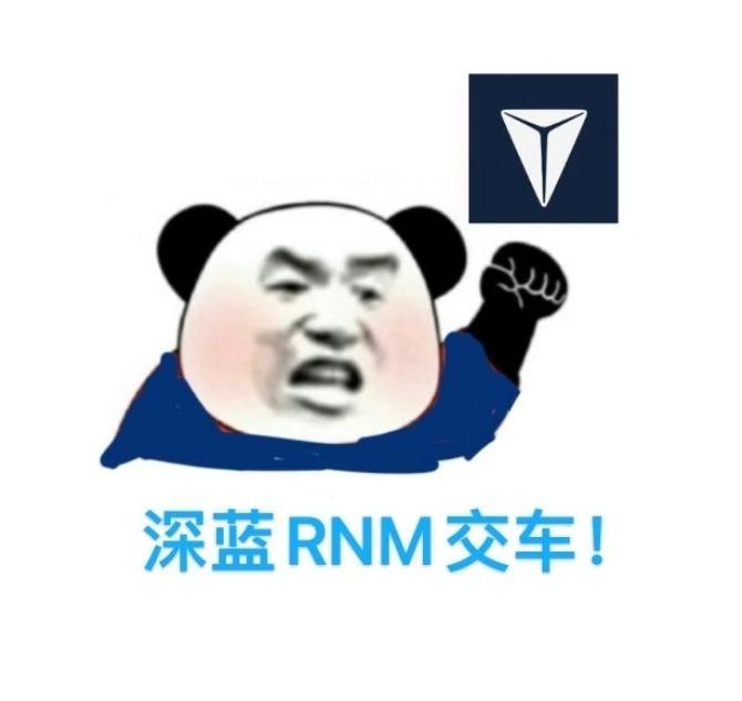 长安深蓝SL03 提车的老哥说一下待机一晚上会掉电吗
