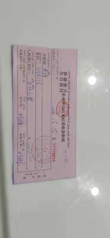 比亚迪秦PLUS DM-i 订金交了1000，不知道怎么样