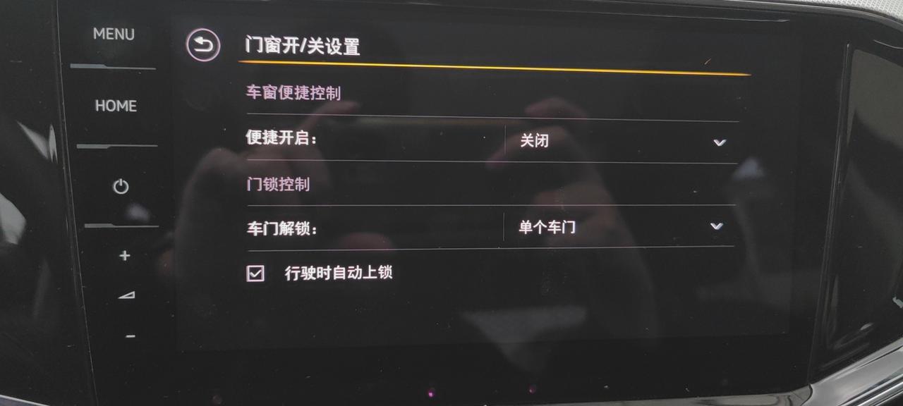 大众探岳 21款3周年限量版懂车帝显示有感应式后尾门。实际没有是怎么回事