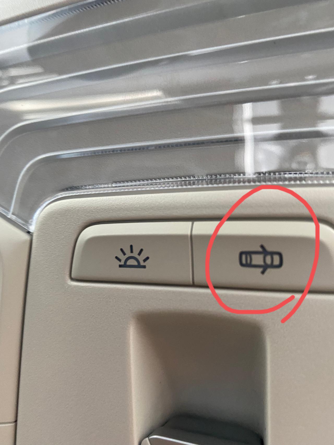 红旗HS5 各位大哥、这个是什么意思？