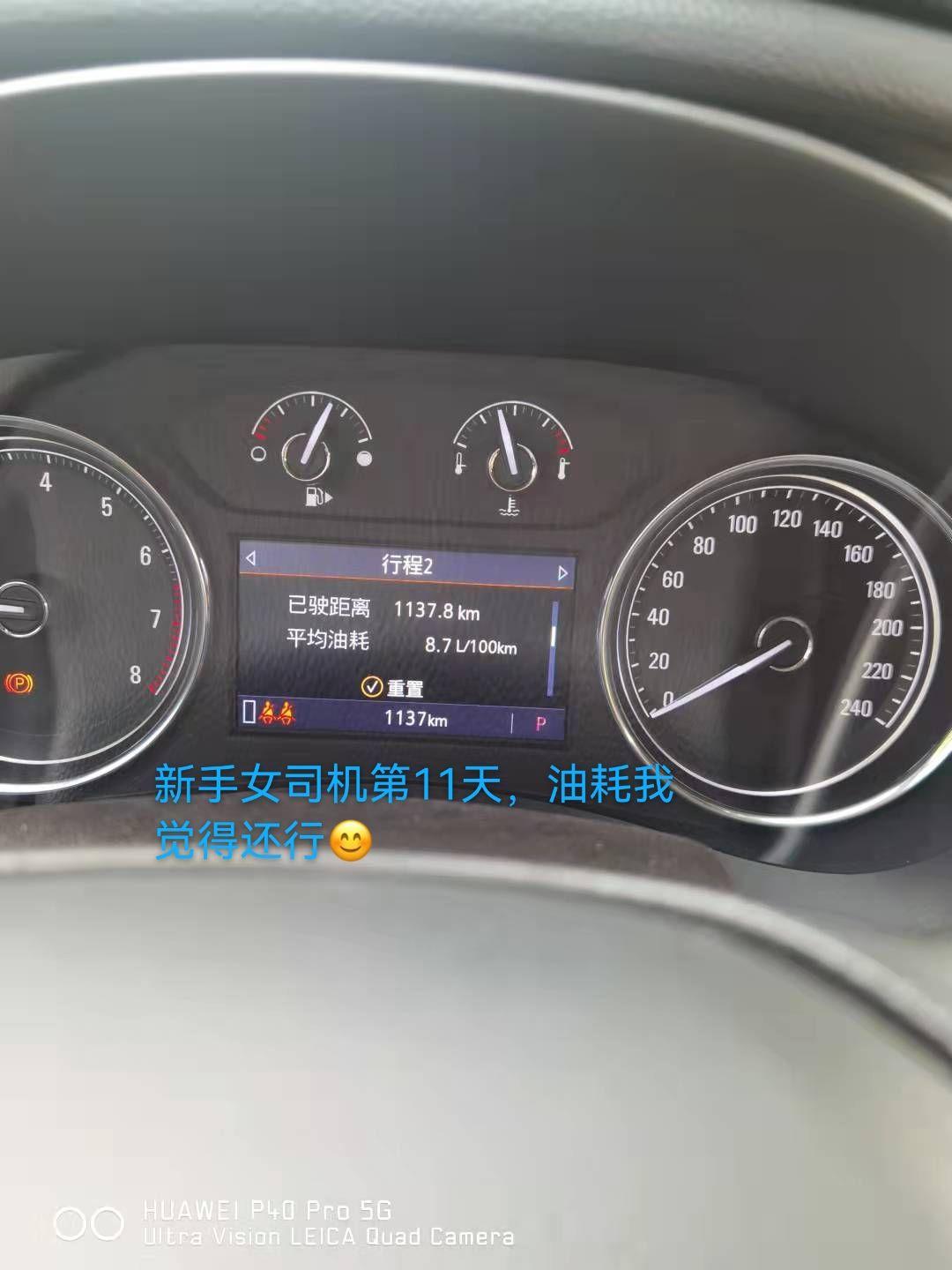 新手女司机又来了今天已经把刮的车拿回来了，只花了两百。自从提车后，周围的每个人个个都说，我买君越不如买凯美瑞和雅阁，几百