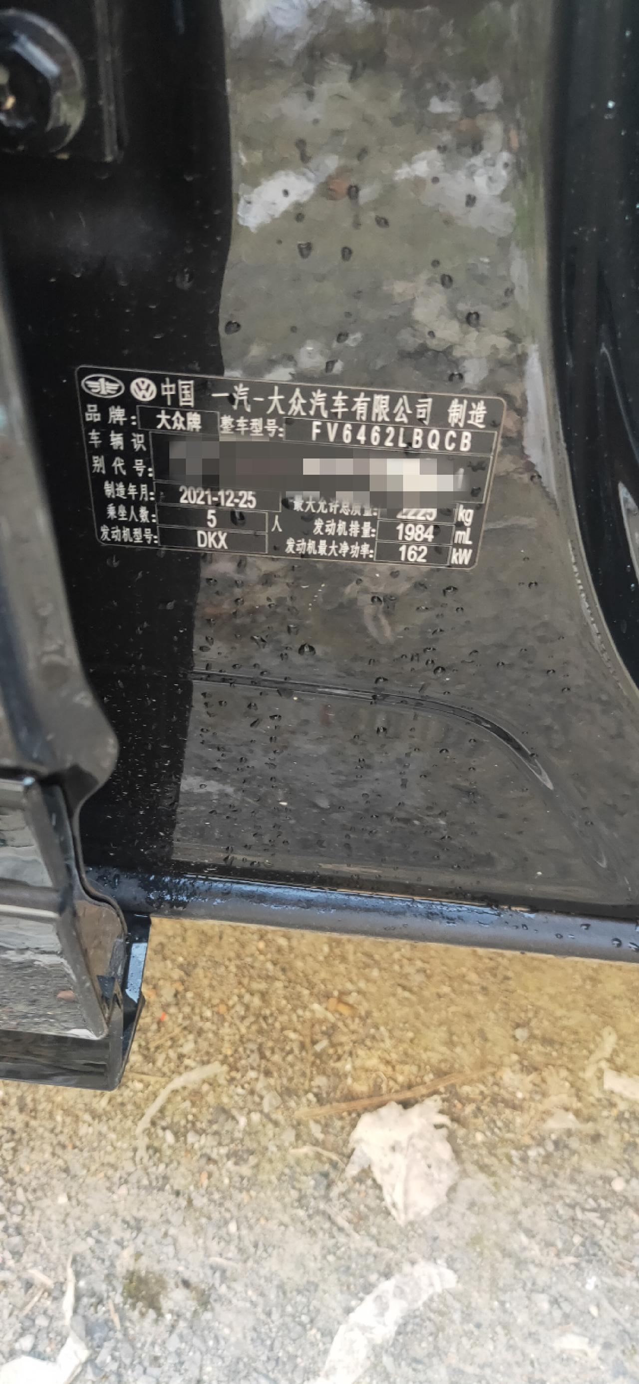 大众探岳 发动机罩和330的一样，我是不是买到假的380？