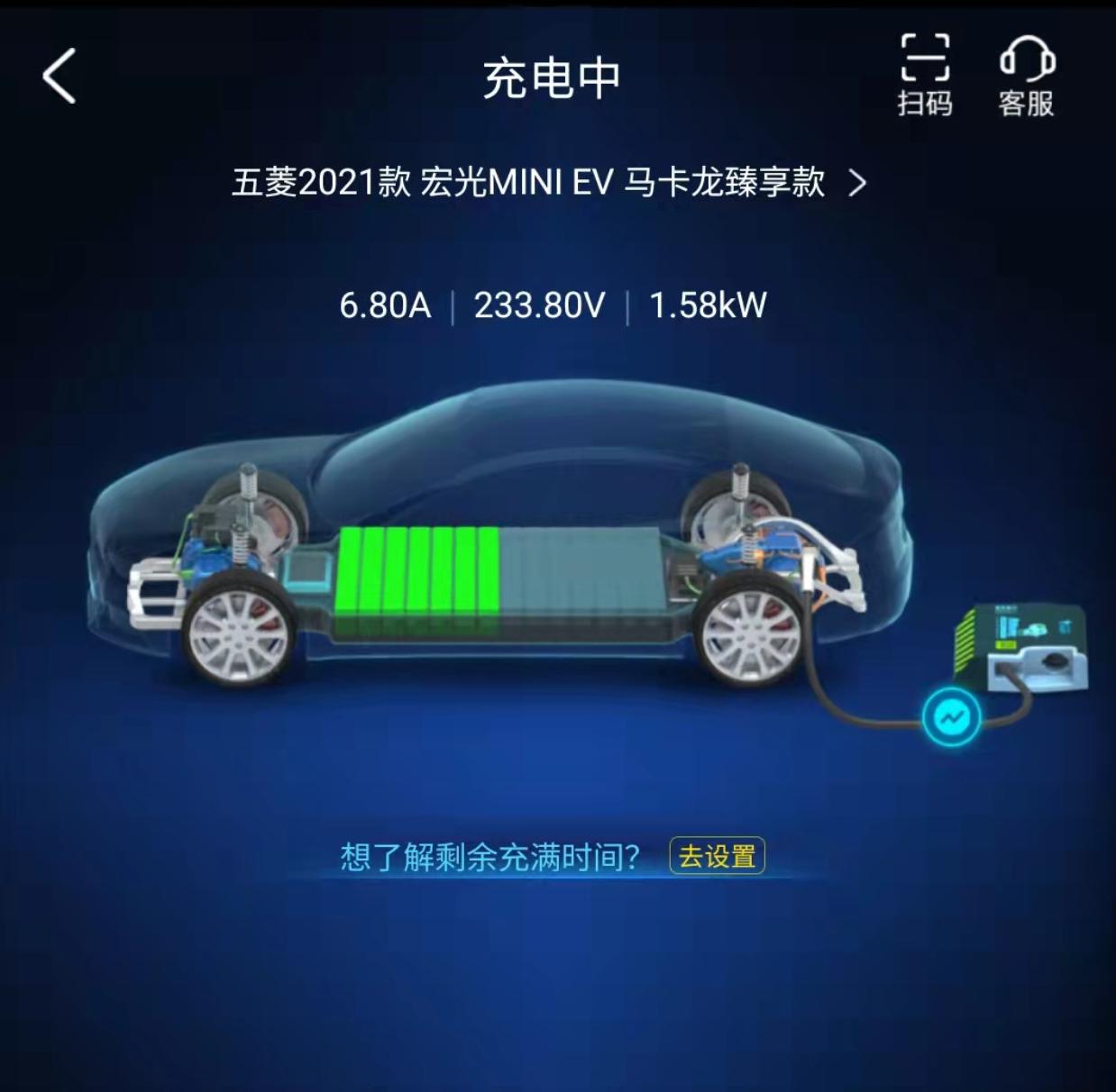 五菱五菱宏光MINIEV 特来电7KW 慢充桩 不能充电跳枪问题RT，小区有2个特来电7KW的慢充桩，插上充电总是一分钟