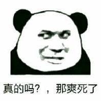 日产天籁 坐标重庆，定了2.0t中配，销售说从厂家那边定的新鲜的预计一个月到货，各位一般都多长时间到啊，有点着急