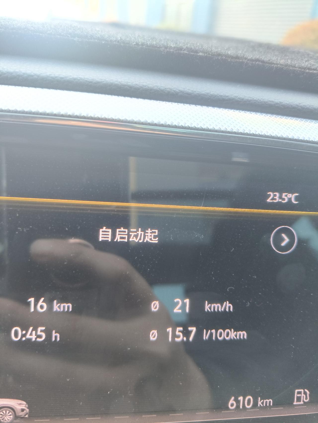 有苏州附近的维权群吗？20款探岳330，颗粒捕捉堵塞，油耗增高