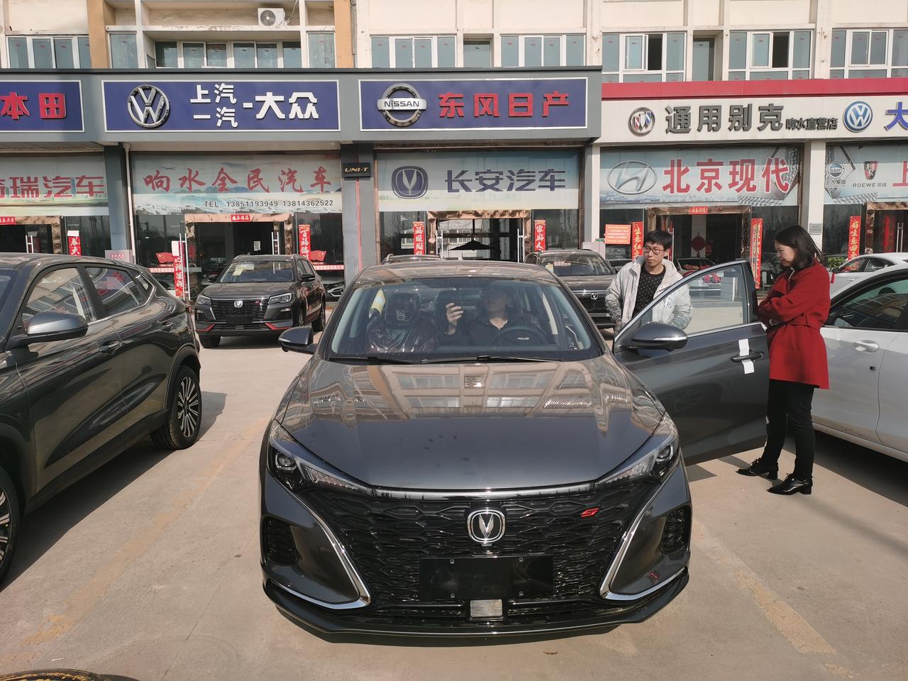 长安逸动 车标周围是黑色？还是什么颜色？