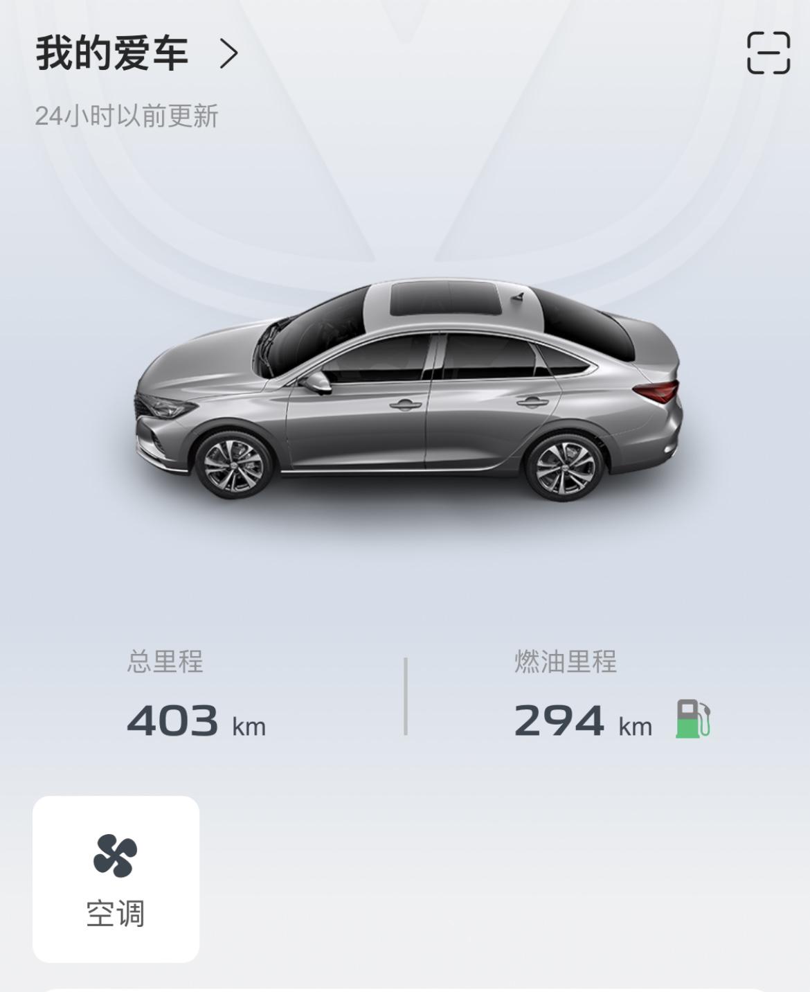 长安逸动 为什么我的只有一个空调系统、其他怎么没有