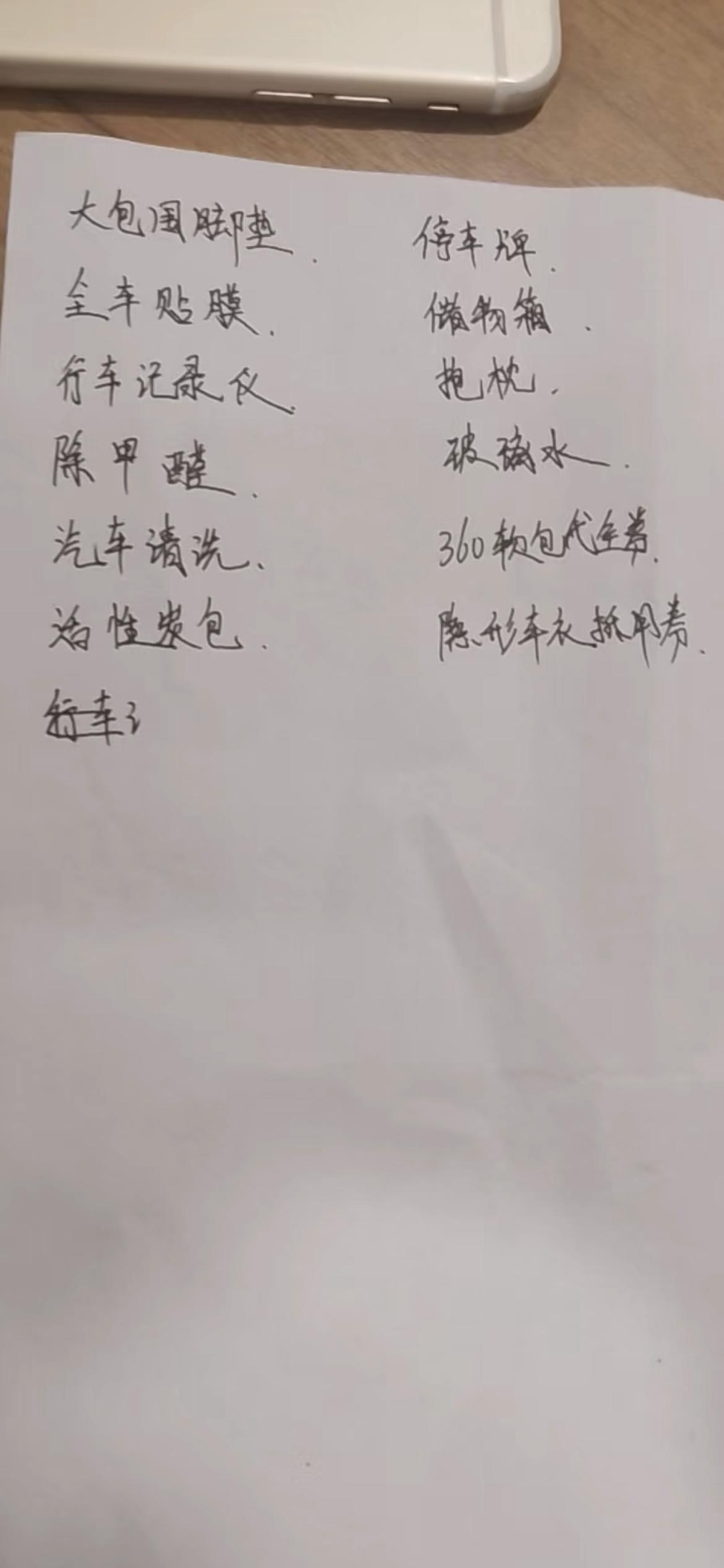 红旗HS5 红旗hs5 两驱旗享 落地17.5 坐标南阳这个价格怎么样