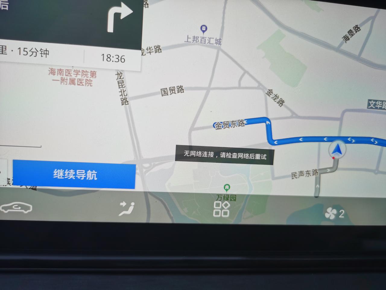 长安逸动 车联网其他的都能用，就高德地图用不了网络，说是车机坏了