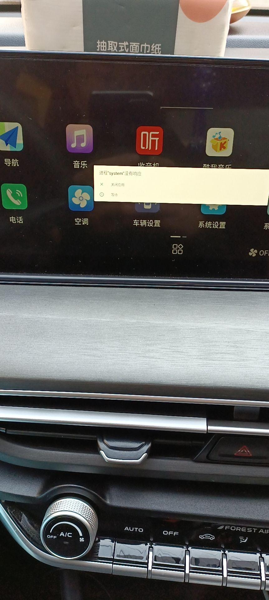 长安逸动 大神们车机出现这种情况怎么办