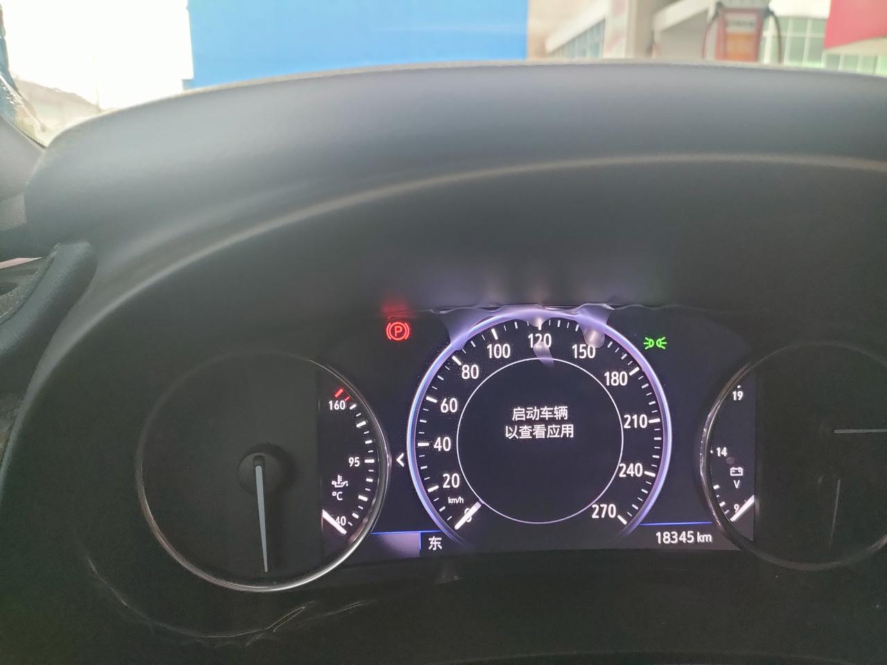 别克君越 老铁们，保险公司哪家好一点