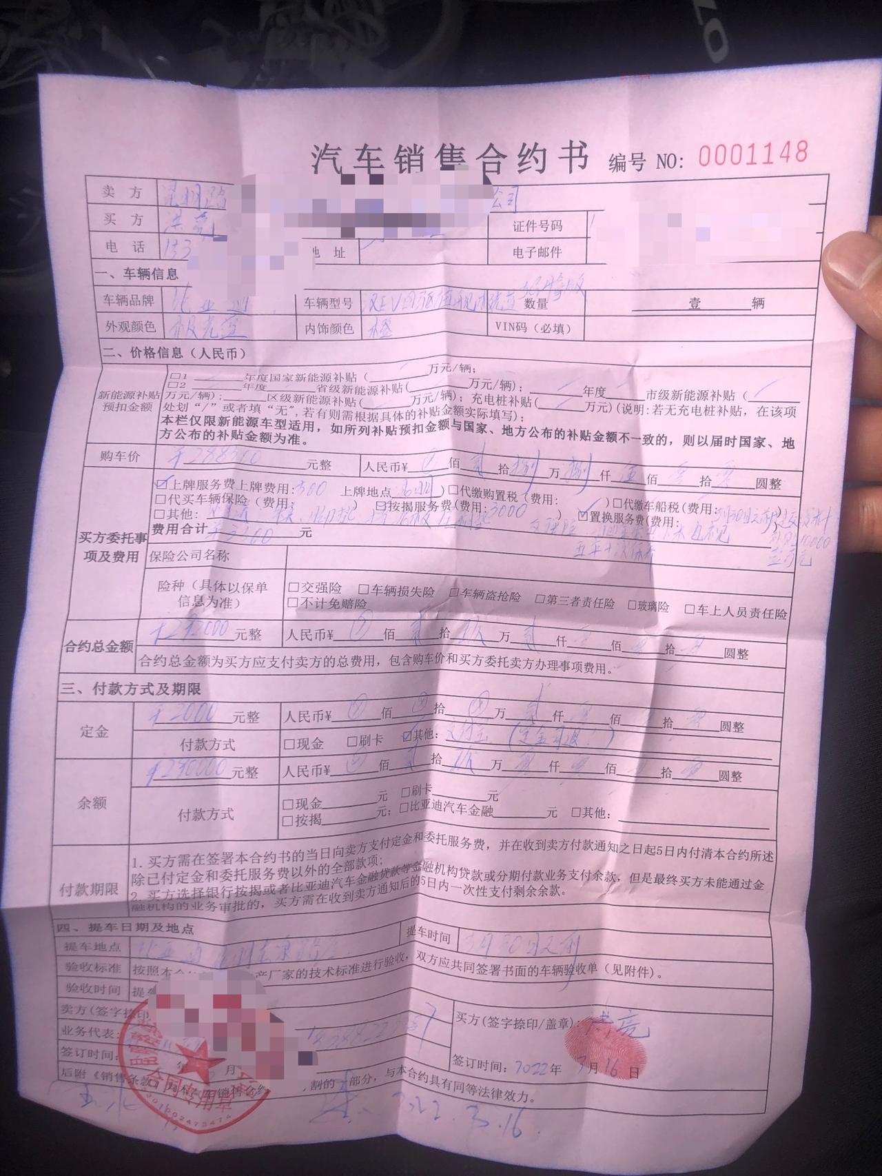 比亚迪汉EV 坐标昆明，各位比亚迪汉车主提车都等了多长时间啊，一个月以上想退订了。